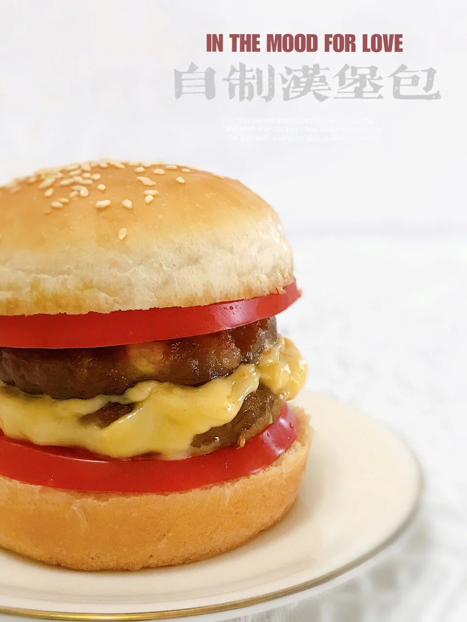 宝宝过敏⁉️自制汉堡‼️无蛋无奶汉堡胚‼️