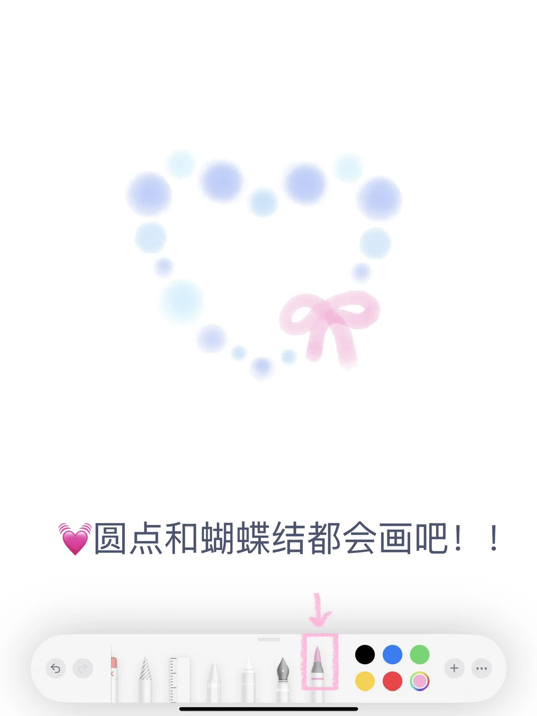 🎀备忘录画画｜小狗的冬日来信𐃆·̩͙₊˚⊹