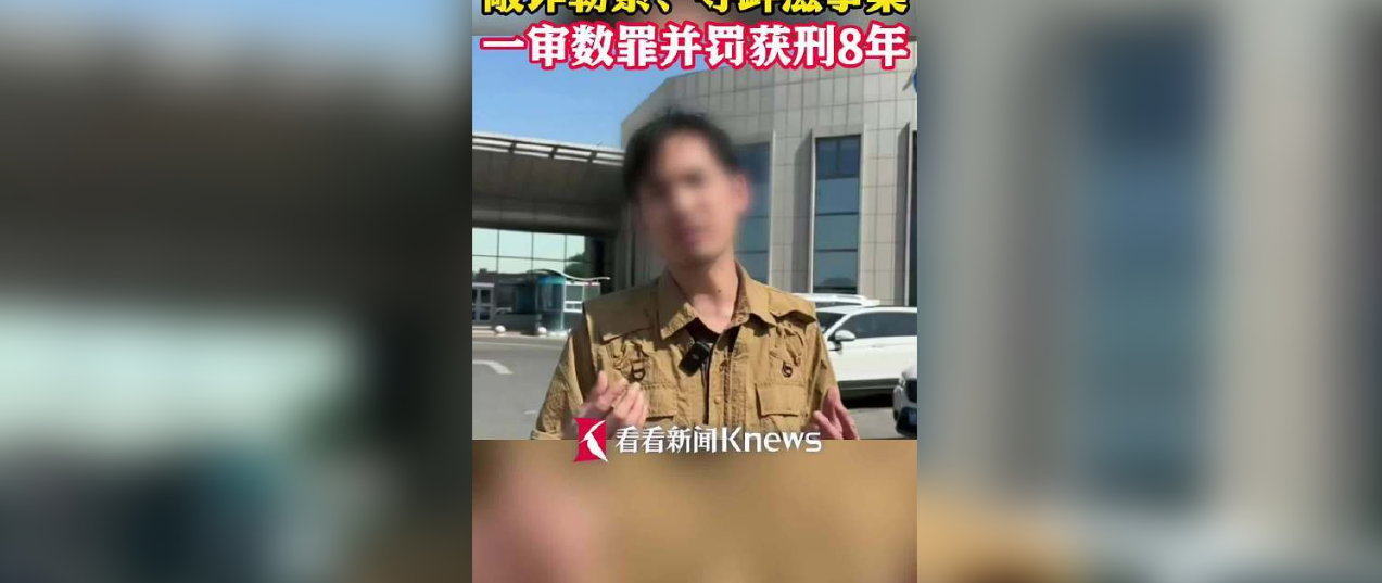 他确实曾经戳中过真问题——三亚海鲜“五两秤”、违规补课、某些商品虚假宣传，老百姓看了解气。但后来的剧情很典型：从“曝光乱象