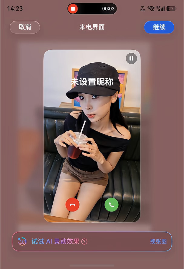 鸿蒙7新功能～