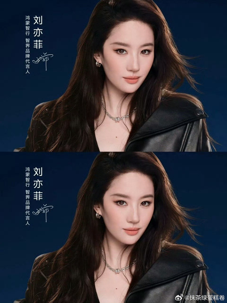 #刘亦菲汽车发布会# 打破以往温婉的印象，皮衣造型带来不一样的感觉，人和新车放在一起，氛围感很特别 ​