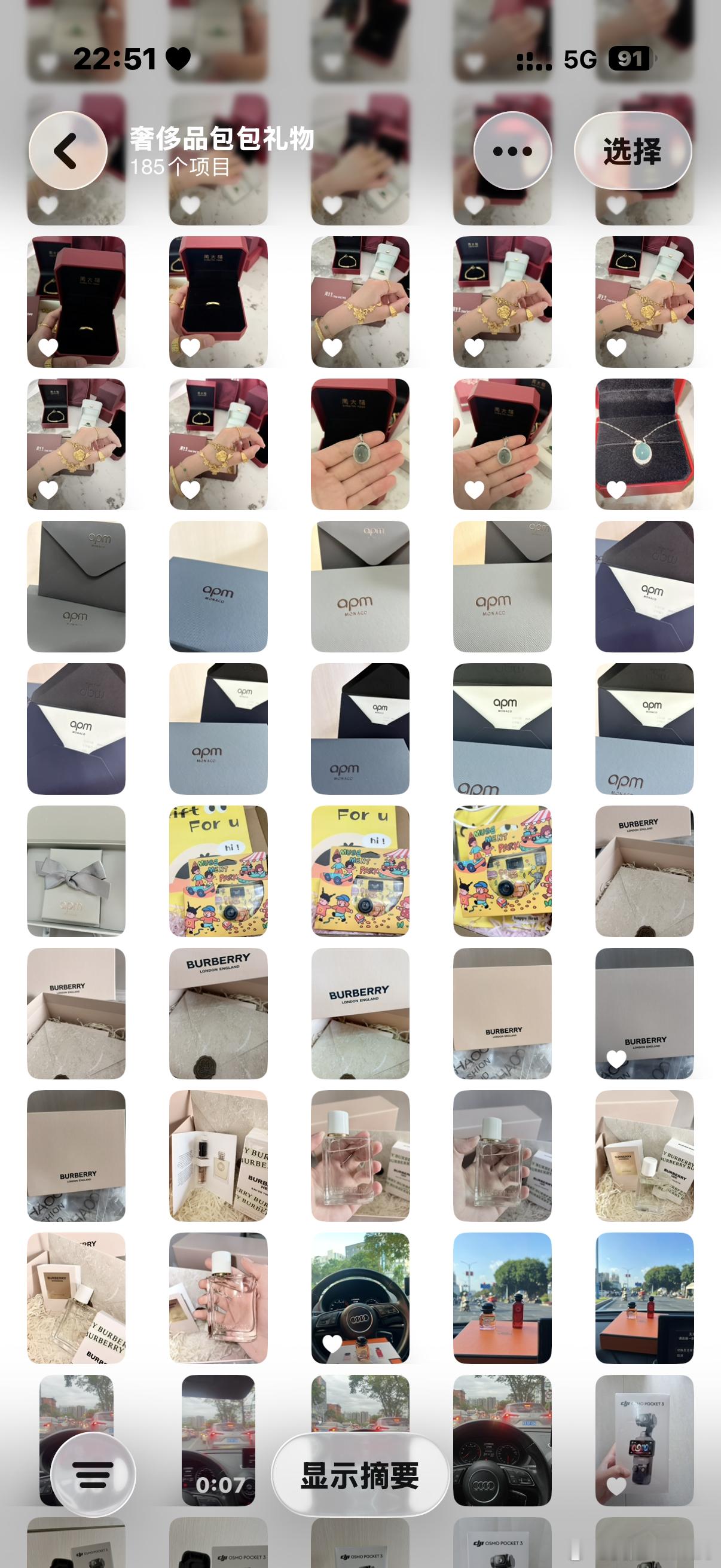 #营业图[超话]#   ➗➗奢礼物包包香水项链手链饰品🎁花束💐豪车泡泡玛特盲盒 jellycat奥迪宝马豪车车内车钥匙 ​​​🍎iphone17pro银色开箱摆拍 ​​​