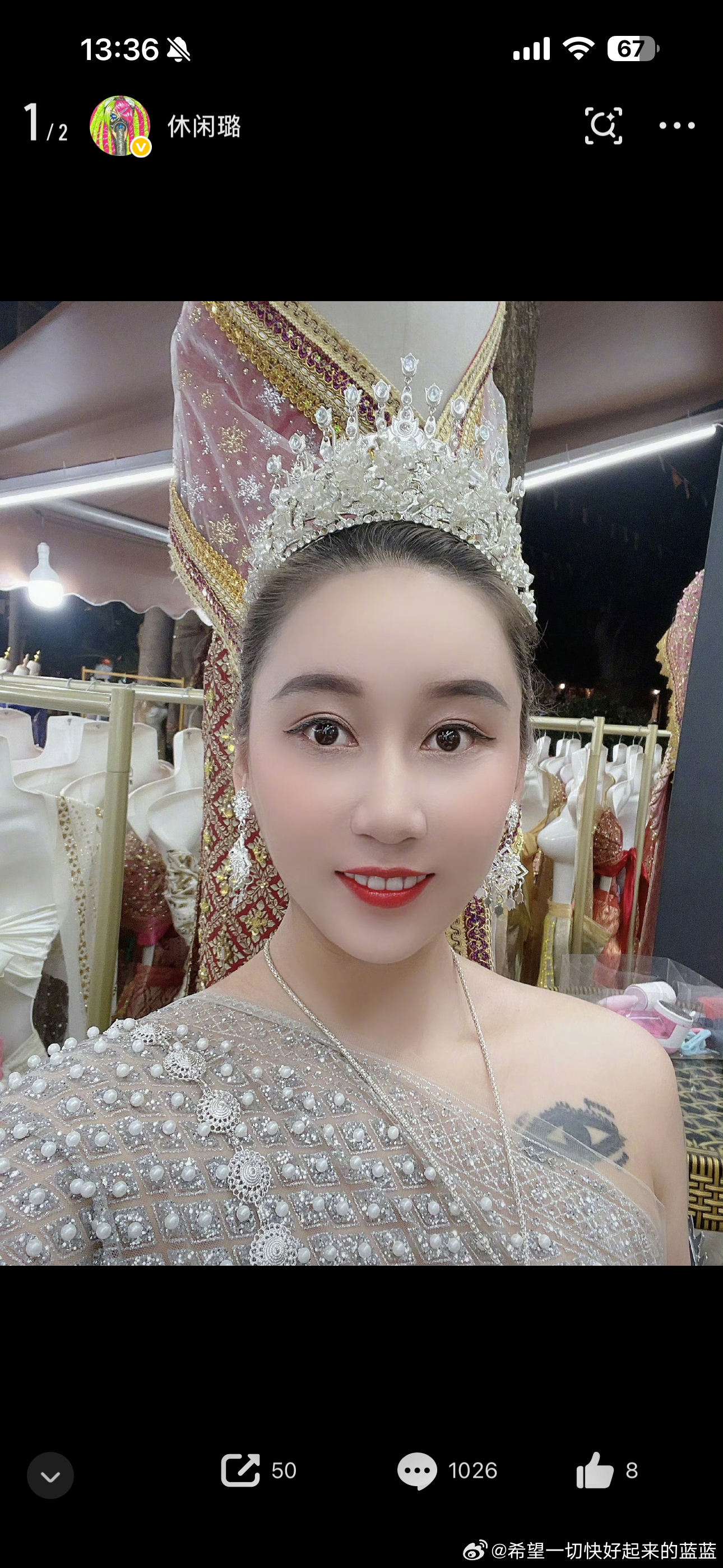 我上网这么多年 就从来没说过一句我是女的[挤眼]这叫一个严谨 ​​​