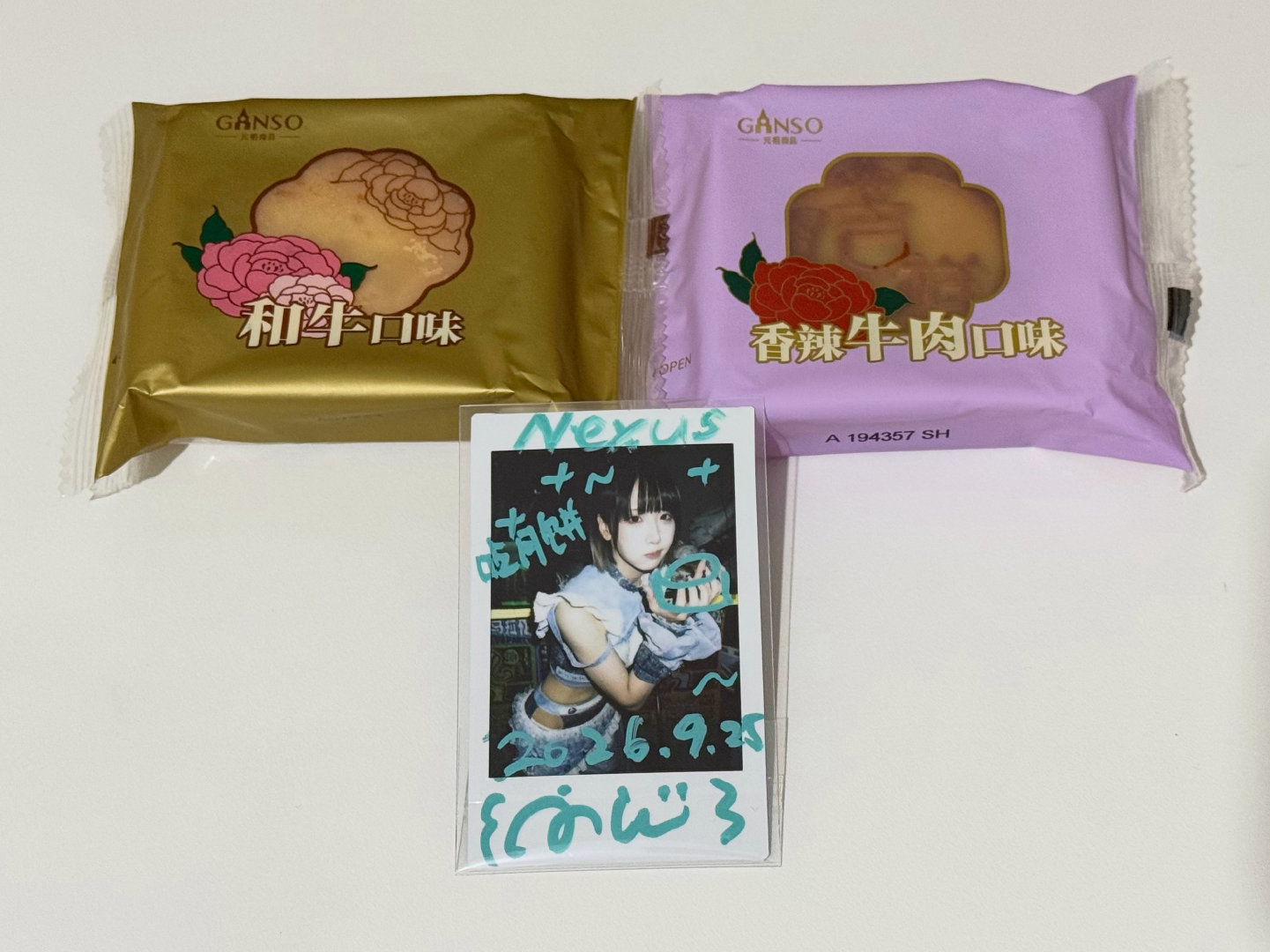 什么雷霆口味🥮 ​