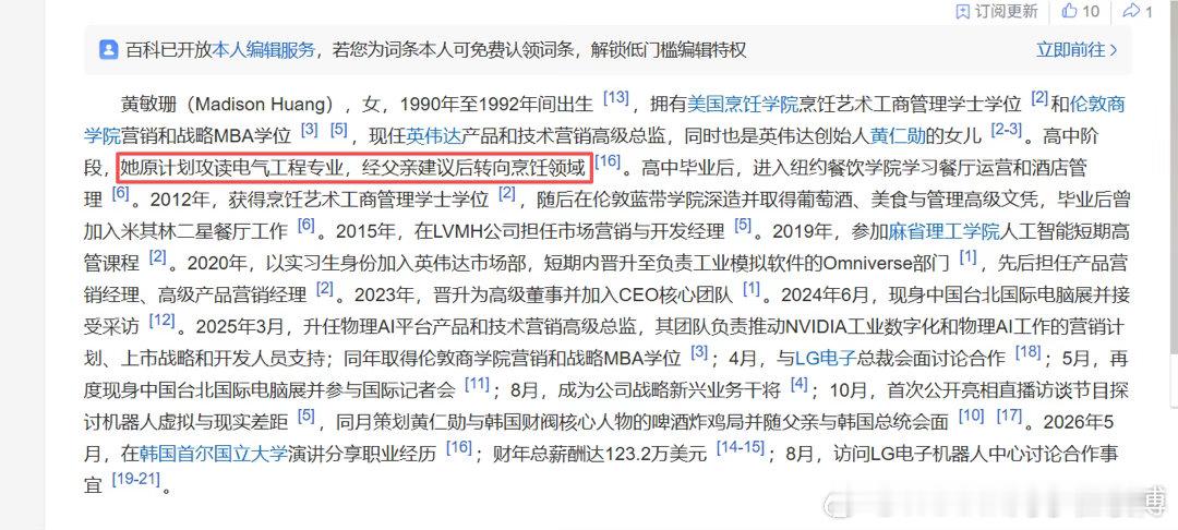 这是为什么哈哈哈哈 ​