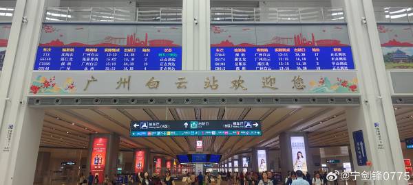 广州塔，我来了。<br />阳光明媚，适合出行。