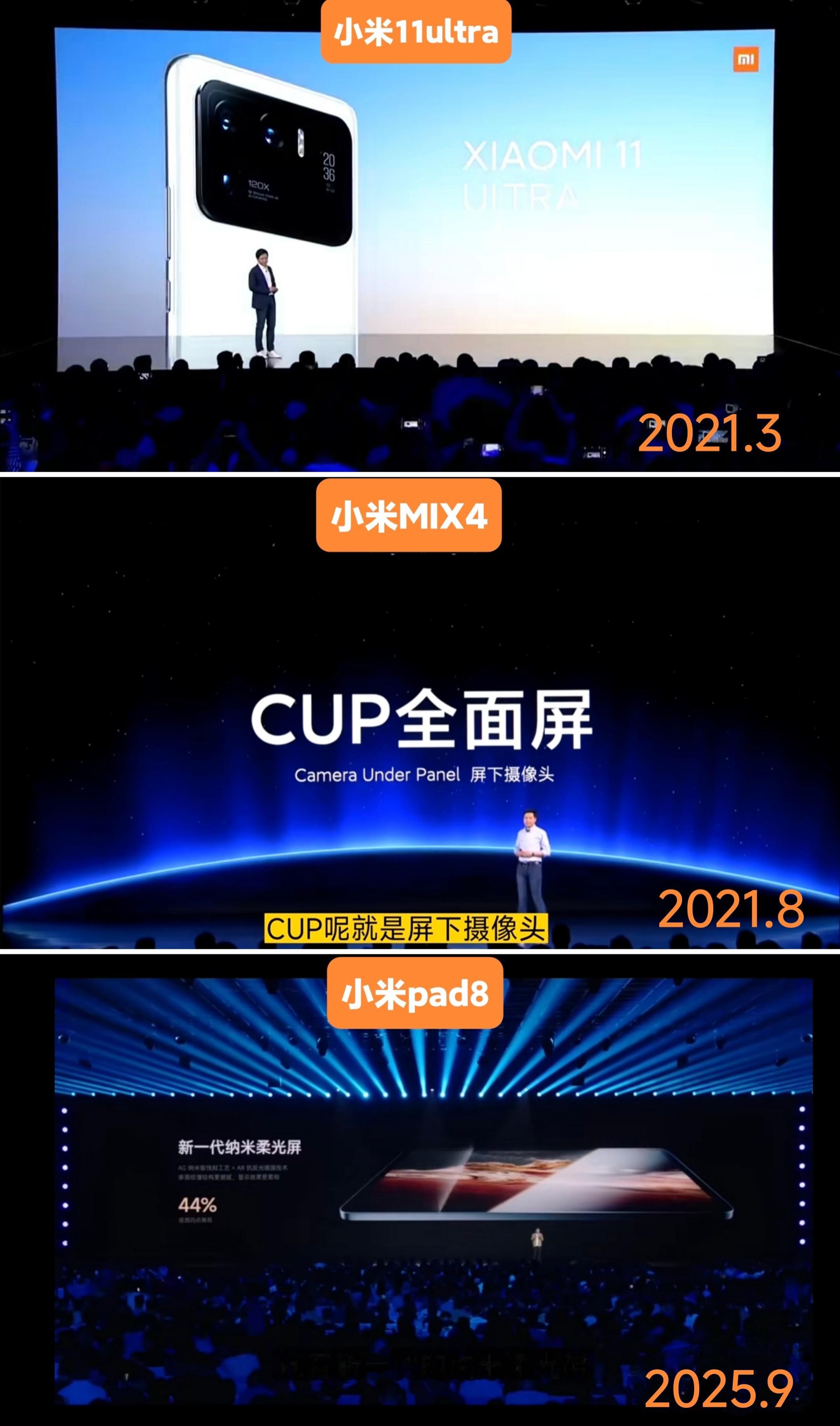 要我说，还是雷总的小米的研发和设计超前呢！

iphone Duo的屏下摄像头和纳米纹被国内某些人给吹爆了[允悲]，加上iphone 18的后摄影模组，现在也被国内好多厂商模仿借鉴，这也是早在2021年就出现在小米11ultra上。[doge]

只不过这次苹果把这几个技术整合起来了，所以，别硬吹。当然，还是要为苹果的动 ​