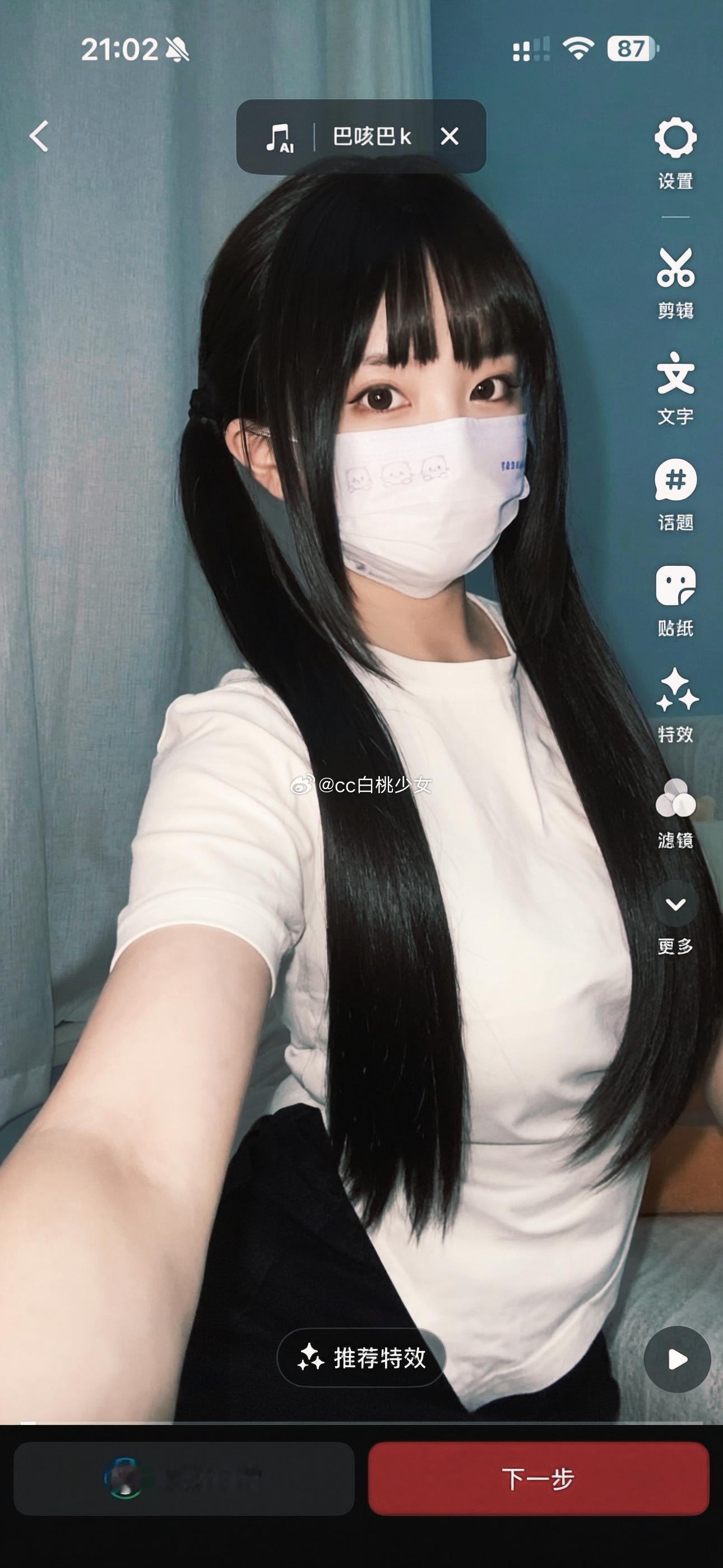 希望在人群中 你能多看我一眼👉🏻评论区 ​​​