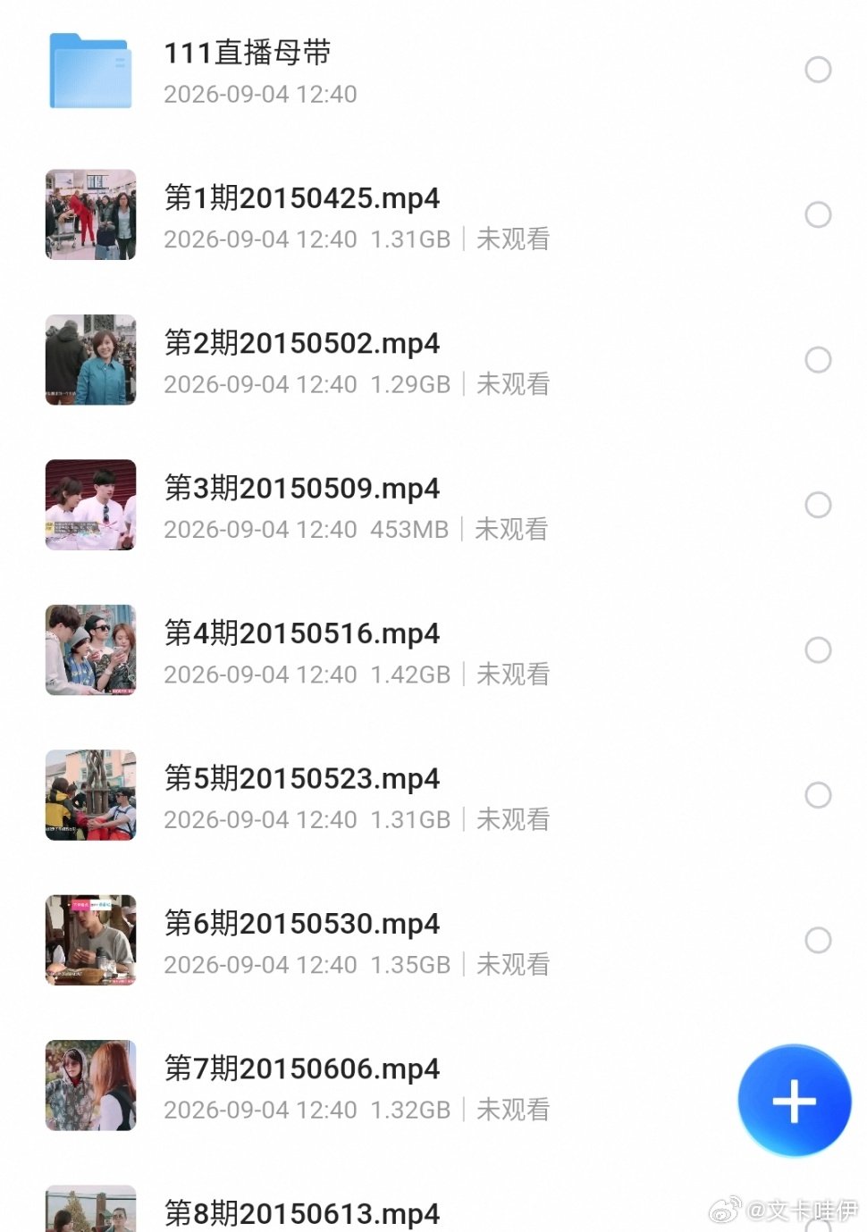 花儿与少年2全集未删加直播母带
稀缺资源！！！速存
#花少##花少2##资源##资源分享##花少2嘉宾干活表##抓马# ​