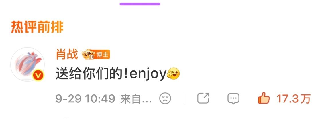 #肖战新EP免费#好可爱好宠好善良好温柔好可爱好宠好善良好温柔#肖战全新ep异想天开# ​