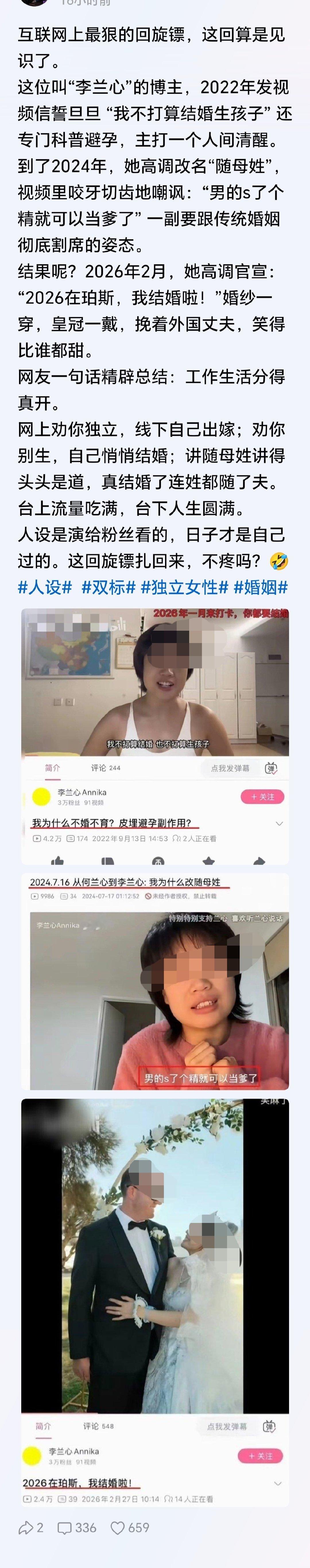 老外家暴可是真打哦 ​