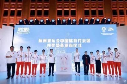 安踏携手中国奥委会发布<br />杭州亚运会中国体育代表团领奖装备<b...