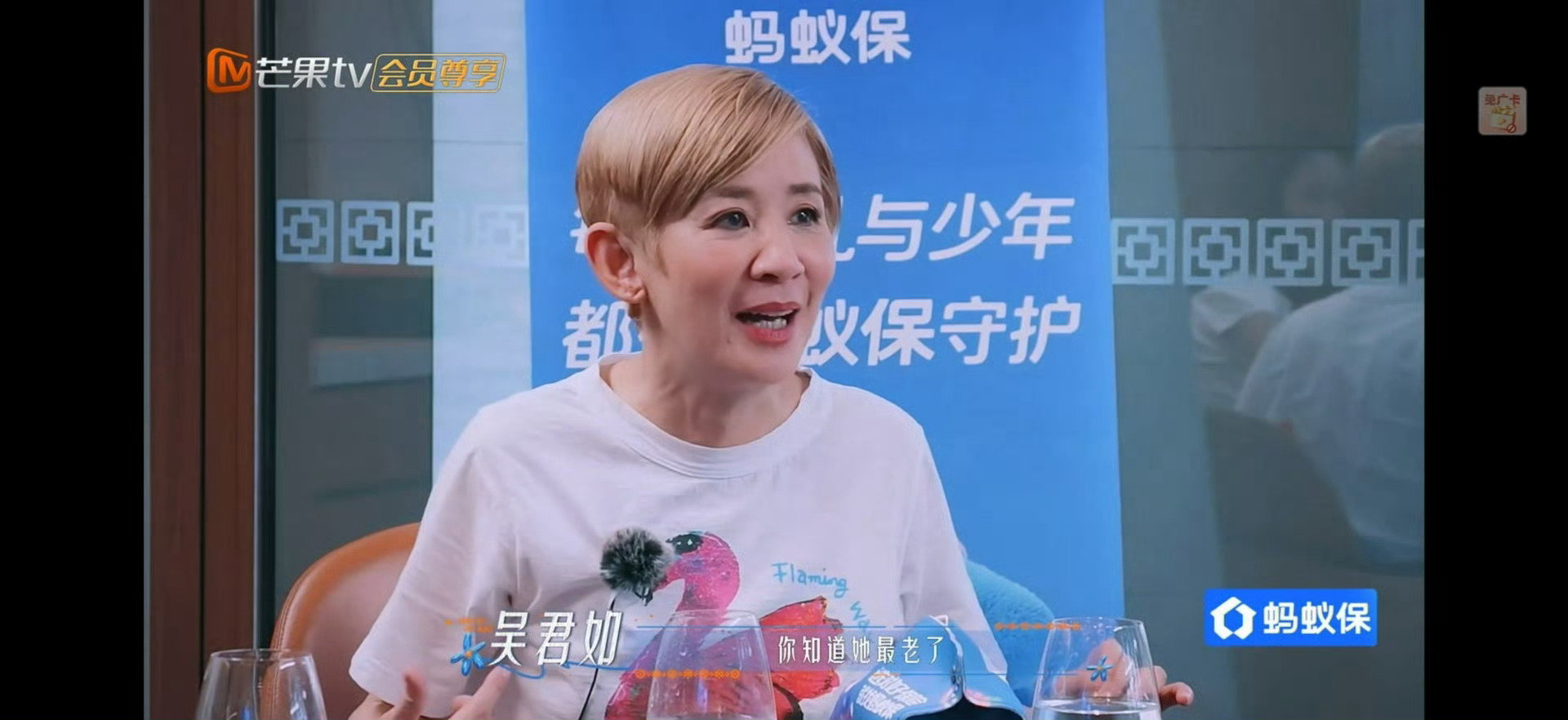 原来吴君如血压飙升是高反闹的！并不是本身高血压，高海拔真的太考验身体了#吴君如不是高血压是高反##花儿与少年# ​