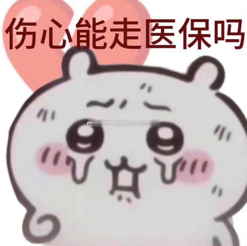 近期好文安利博：大家可以在这条微博分享本周喜欢的言情小说 [打工人] ​