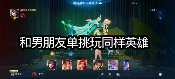 和男朋友王者单挑同样英雄 第六期  貂蝉 @只爱恋 #王者荣耀 #王者荣耀创作激励活动 #我的峡谷小