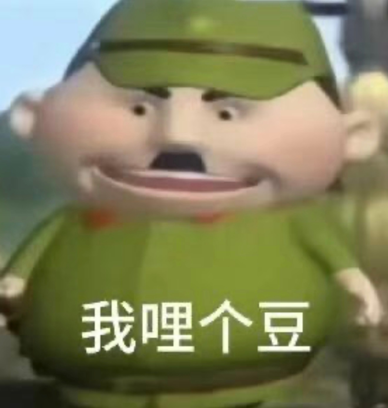 从未见过如此厚颜无耻之人[允悲] ​​​