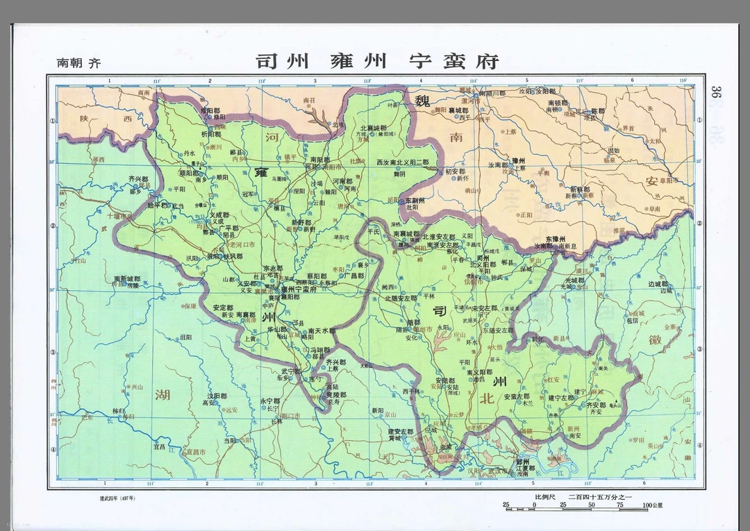 侨置州郡:流亡政权的怪异行政，南漂的家