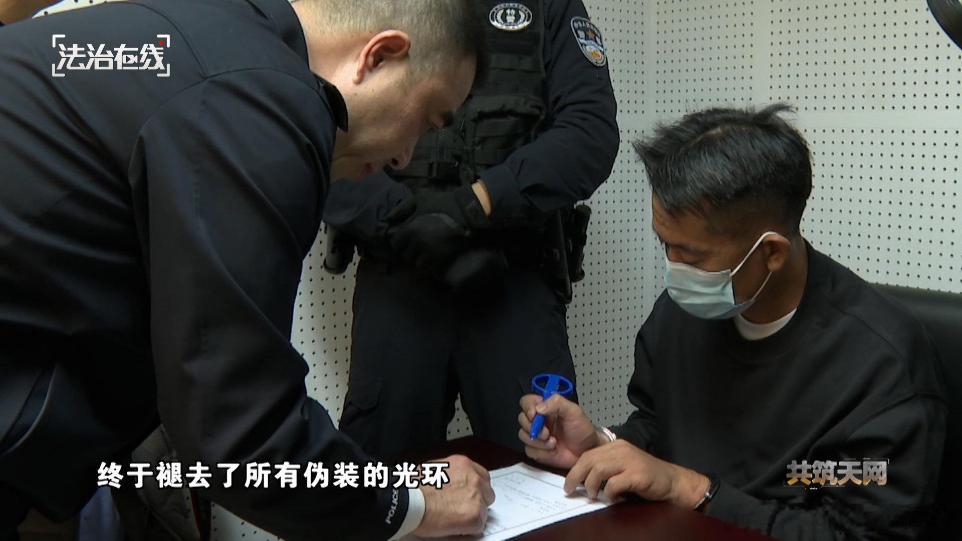 #央视播出佘智江被捕独家画面##200多页证据交泰方佘智江终被引渡# ​