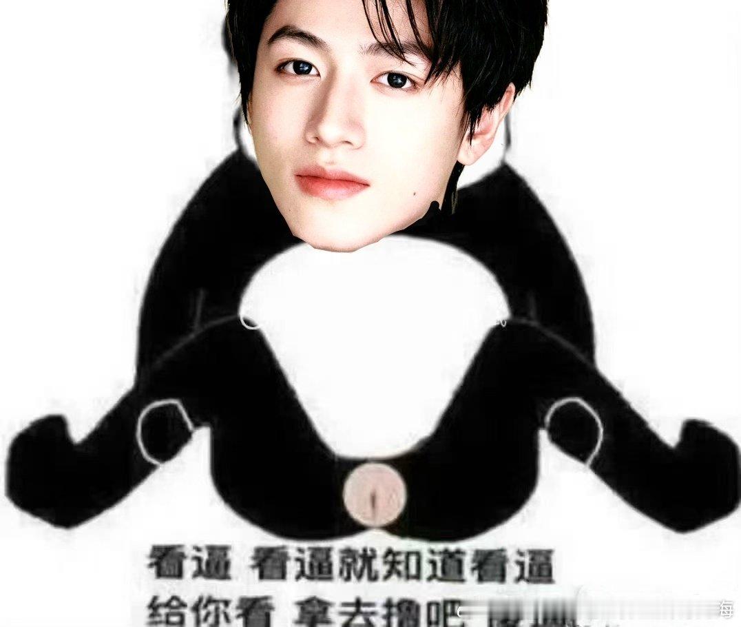 #苏朱[超话]# 羡慕苏新皓😋 ​