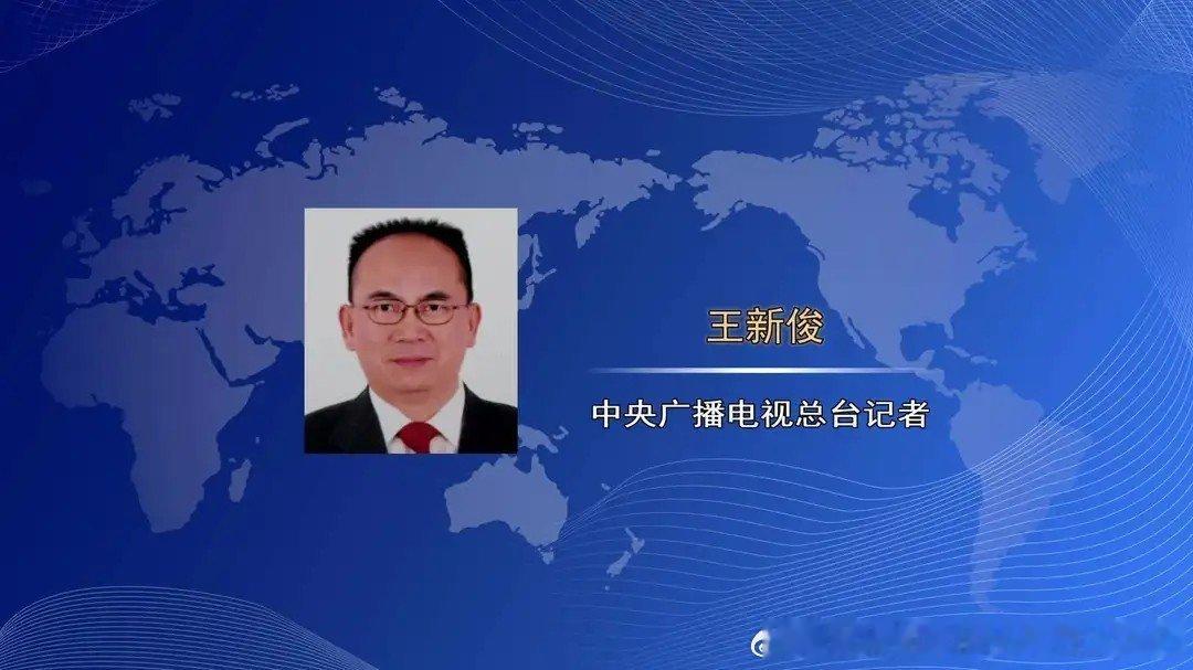 美国特使密集斡旋 美俄乌三方会谈酝酿重启我在央视频，邀你一起看更多有品质视频，视频链接： ​
