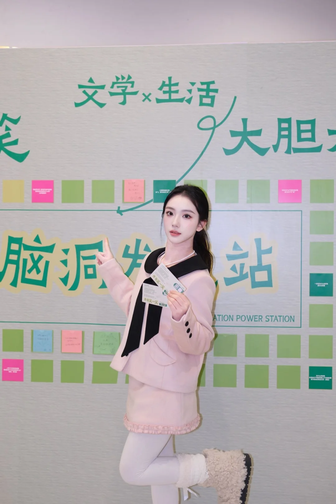 2026第一天，我掉进了一场民国梦。