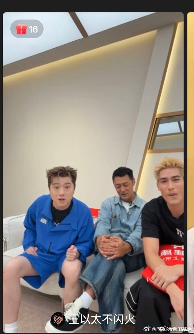 #艾热王以太要在披哥battle哈舞一##披荆斩棘# 从音乐搭档变成舞蹈竞争者，艾热王以太争夺哈舞一，给披哥增添超多欢乐看点。 ​