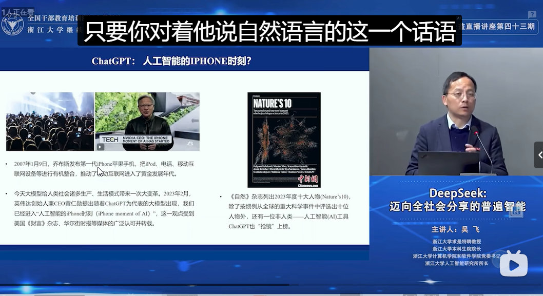 最近看到说是豆包已经被投毒  村里大爷大妈们的解闷答疑神器有治不好的错误知识点 ​