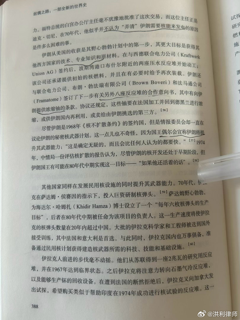 19世纪60年代，伊朗国王巴列维与霍梅尼 ​​​。在1974年的协议中，美国同意向巴列维政府出售两个核反应堆。伊朗核计划始作俑者并非霍梅尼，这让人很惊诧，历史与我们头脑中的不一样。 ​