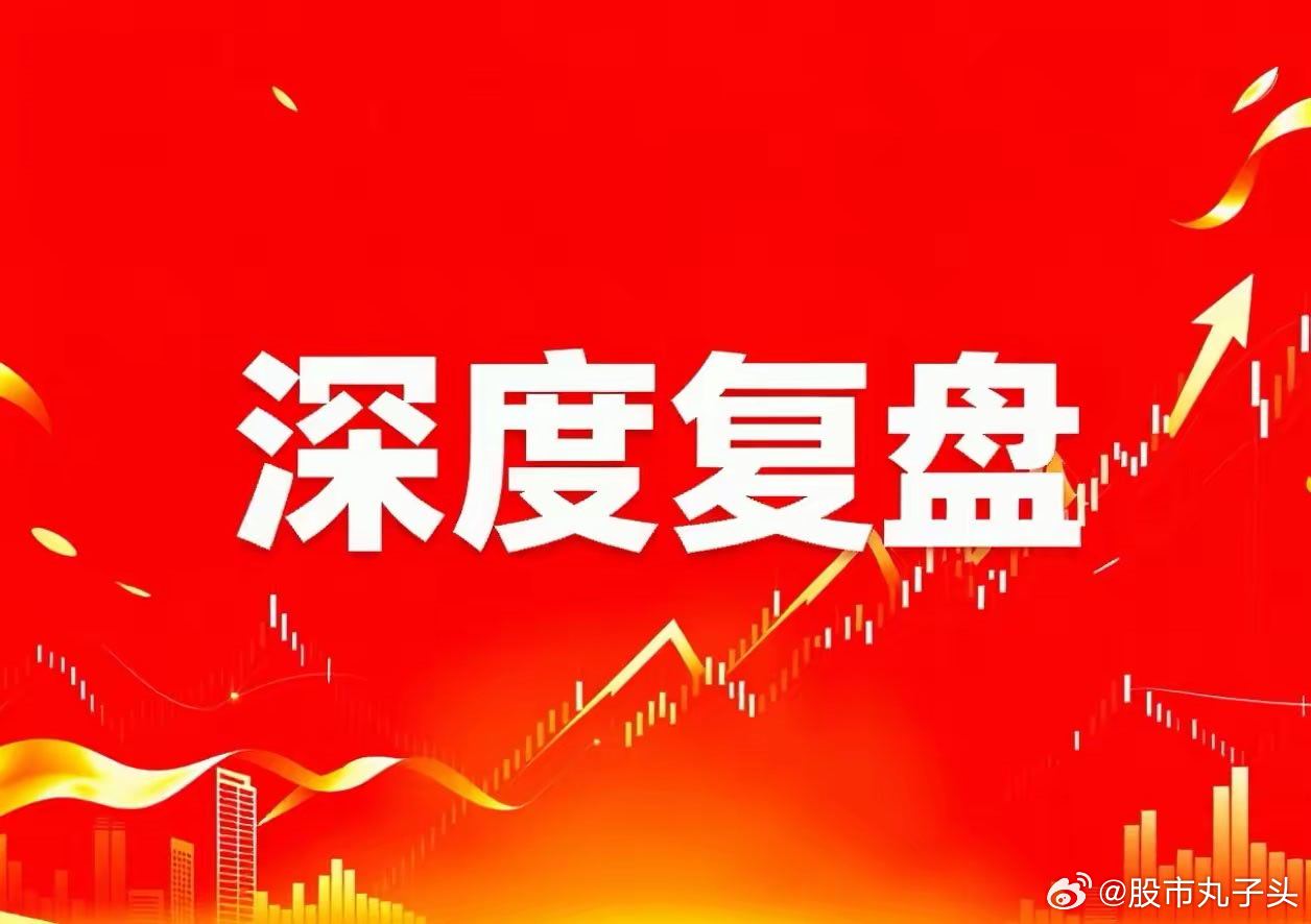 #A股又见大肉签#周末消息面全解析，周一就这么干！

师兄师姐们周末好。这个周末消息面是真热闹，宏观数据、产业政策、外围波动全挤一块了。不废话，直接上硬菜。

一、周末消息面多空筛

偏多因素（3条）：

第一，算力政策三连炸，这才是真正的王炸！ 四川算力网建设19条措施、福建"十五五"新兴产业 ​