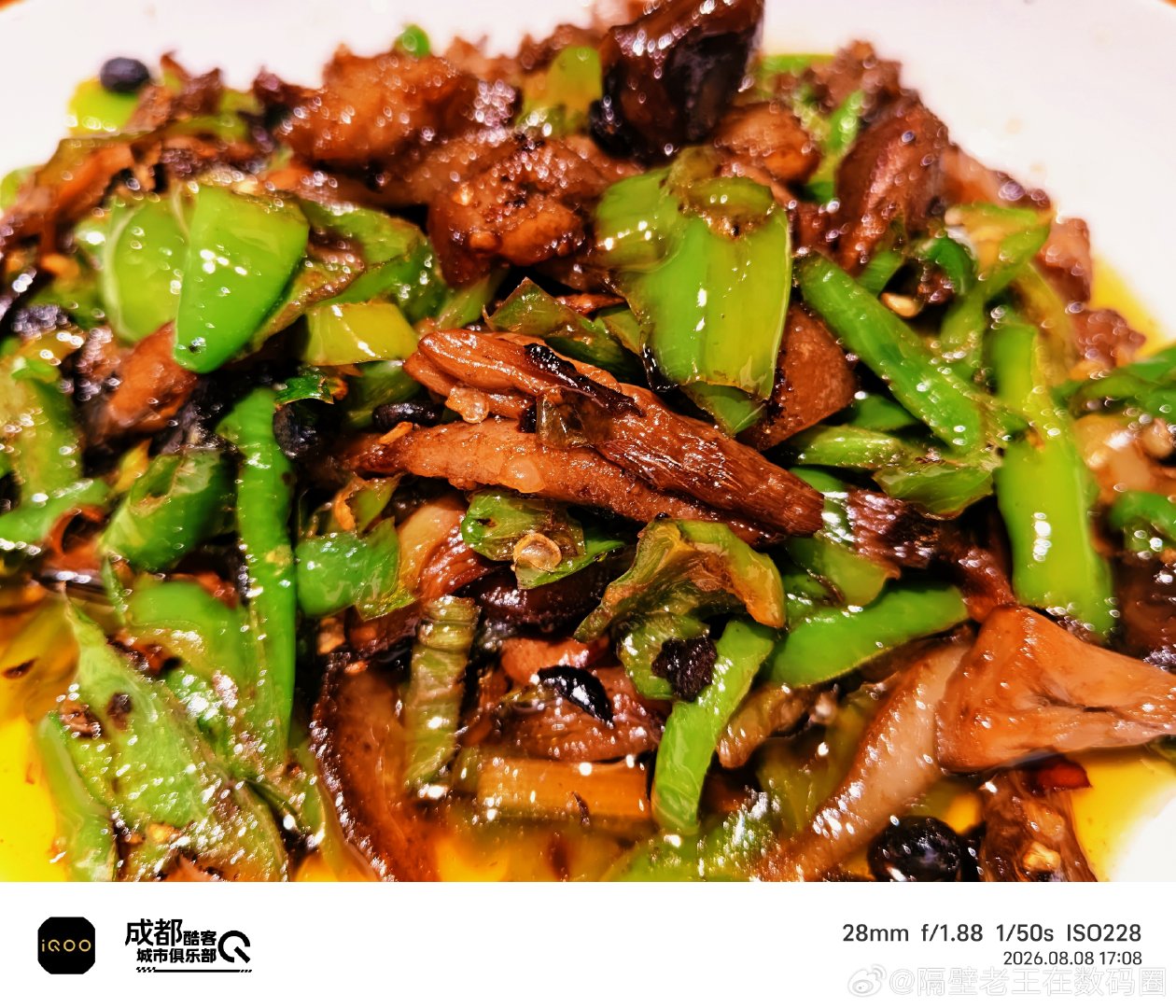#iqoo[超话]# 在成都看了iQOO杯王者荣耀电子竞技比赛，大屏看比赛就是爽啊，赛后和成都酷客们吃了顿辣辣的川菜，完美的一天～#iqoo##iqoo杯##酷客城市俱乐部# ​