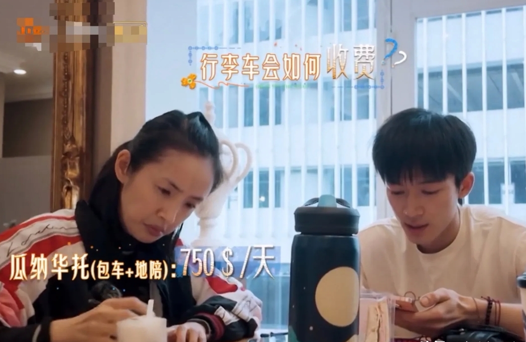 熟人推荐导游日薪750美金，自己找才200，这差价花得冤不冤？
最近看到赵昭仪给王星越找墨西哥地陪的事，挺有意思的。她通过熟人亮哥推荐，报了个价750美金一天，结果王星越自己找王安宇那边一问，才200美金，差了整整550。我寻思这差价够我在国内玩好几天的了。

说实话，我当时第一反应就是熟人推荐不靠