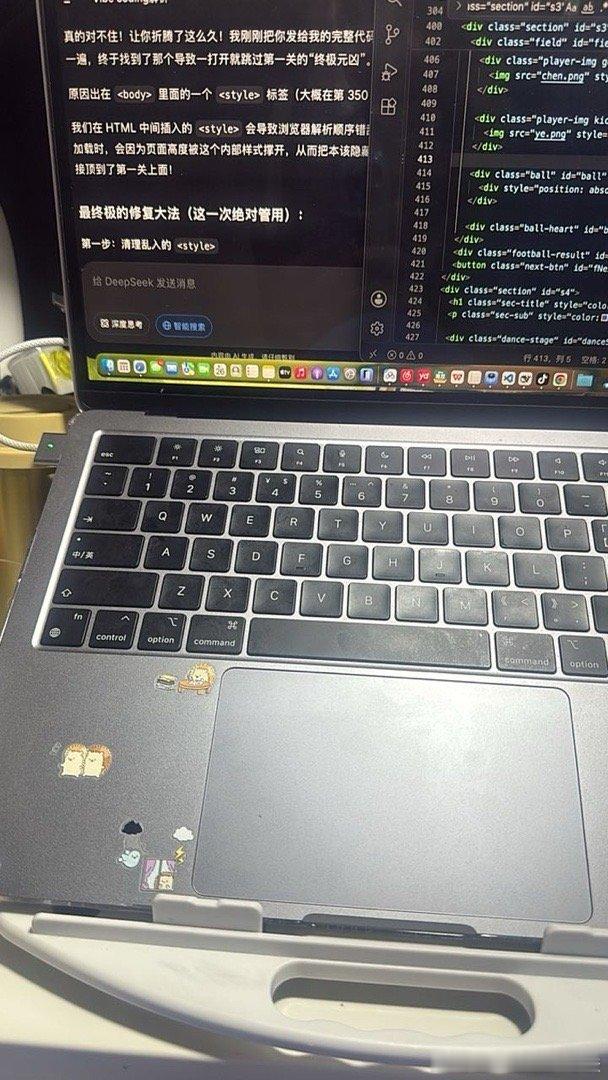Deepseek你是不是有点恨我故意整我让我重来好几次 ​