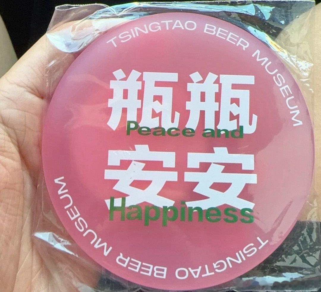 那啥刚看见有推送说周琦“有强烈的意愿参加亚运会”，我更正下，琦酱是“做好了一切准备参加亚运会”，但最终的结果，可能只是为了“公平”[摊手][摊手][摊手]

#中国男篮[超话]# ​
