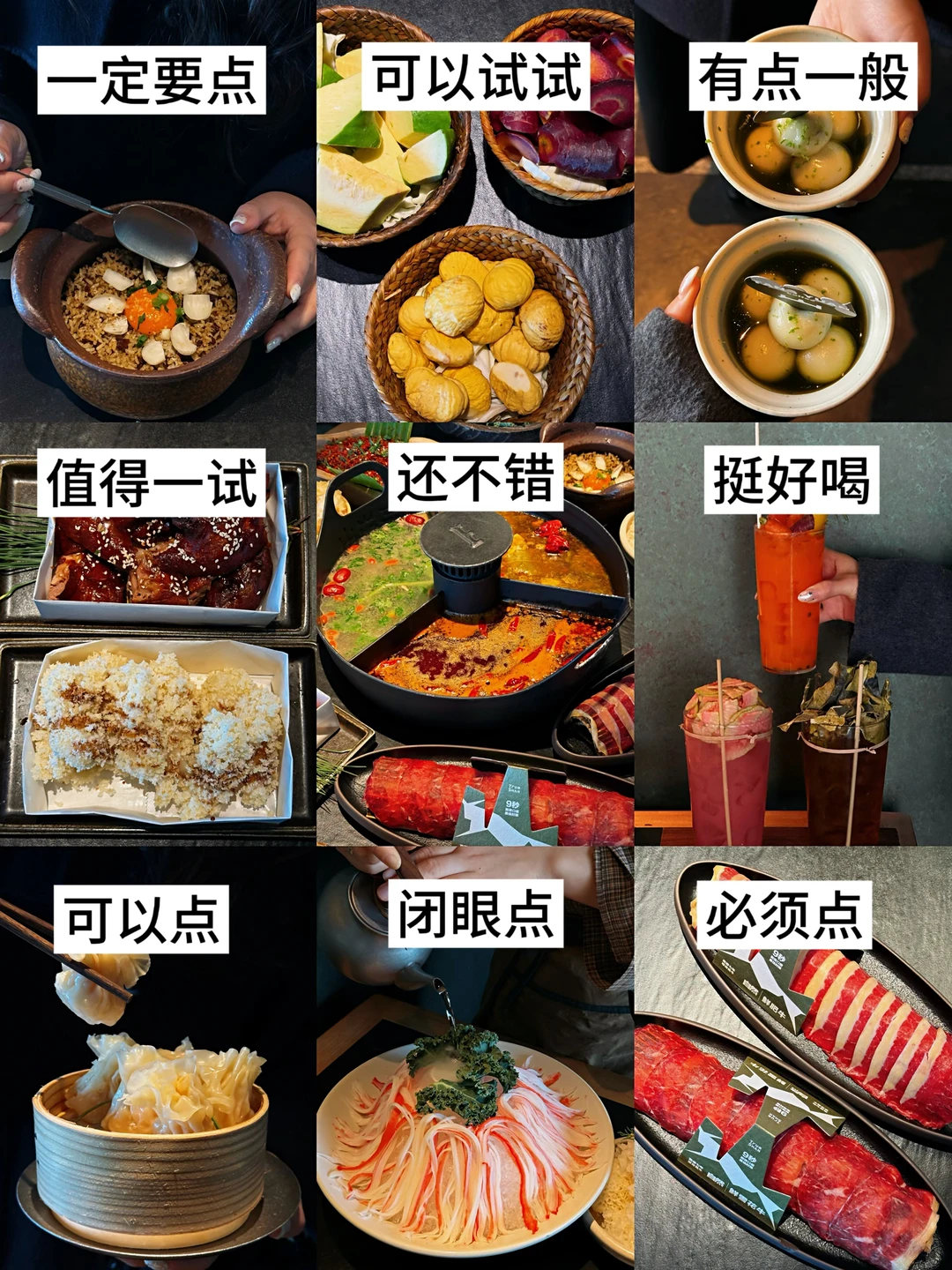 无广测评！苏州三出山红黑榜❌