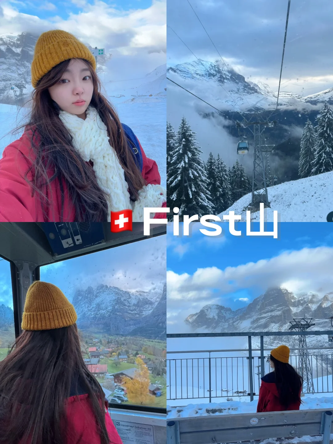 🇨🇭10.26在瑞士first⛰️看第一场雪！！！！