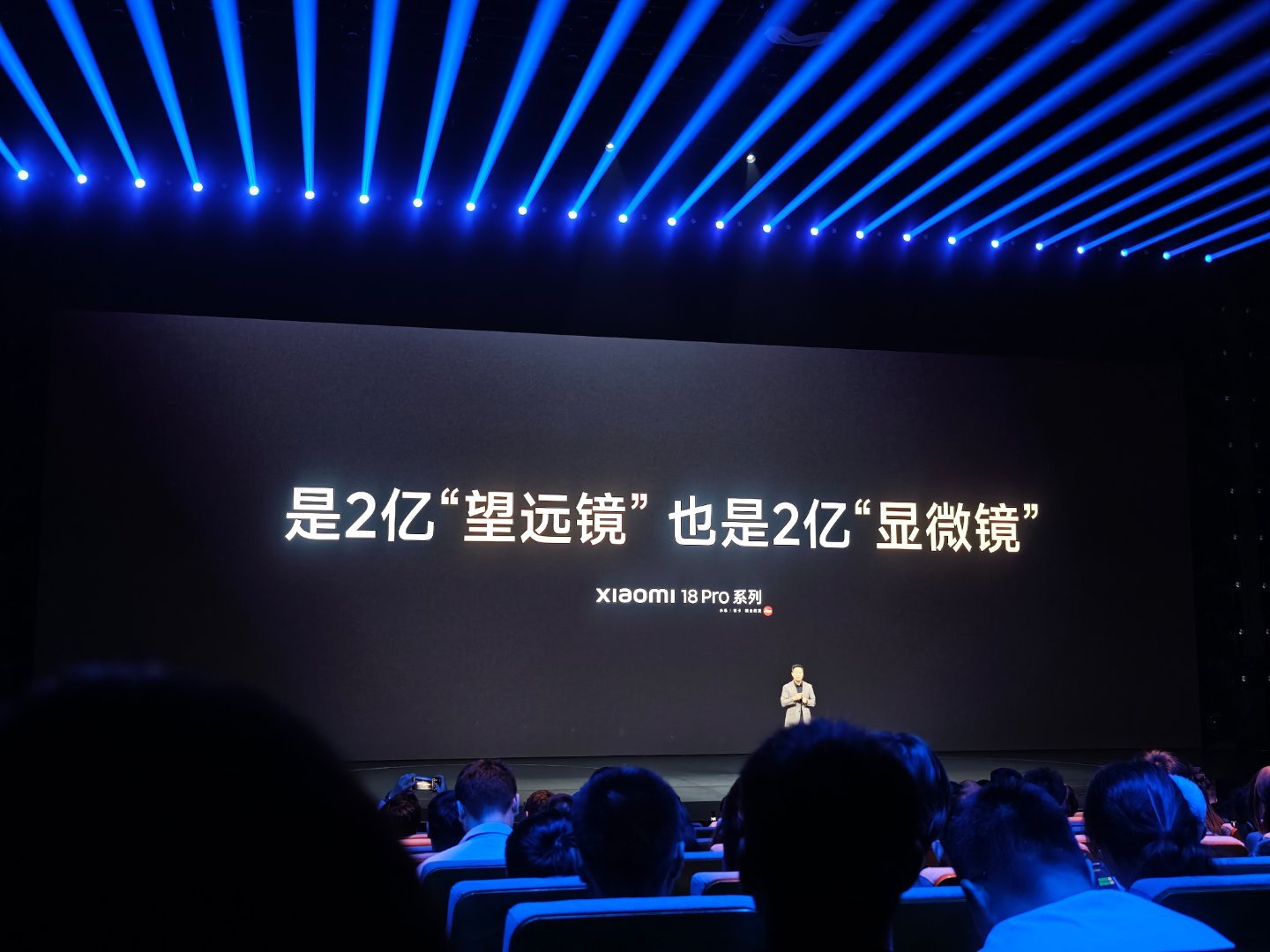 卧槽！18 Pro系列 进光量较上代最高提升280%

两款主摄+长焦是完全一样的 ​