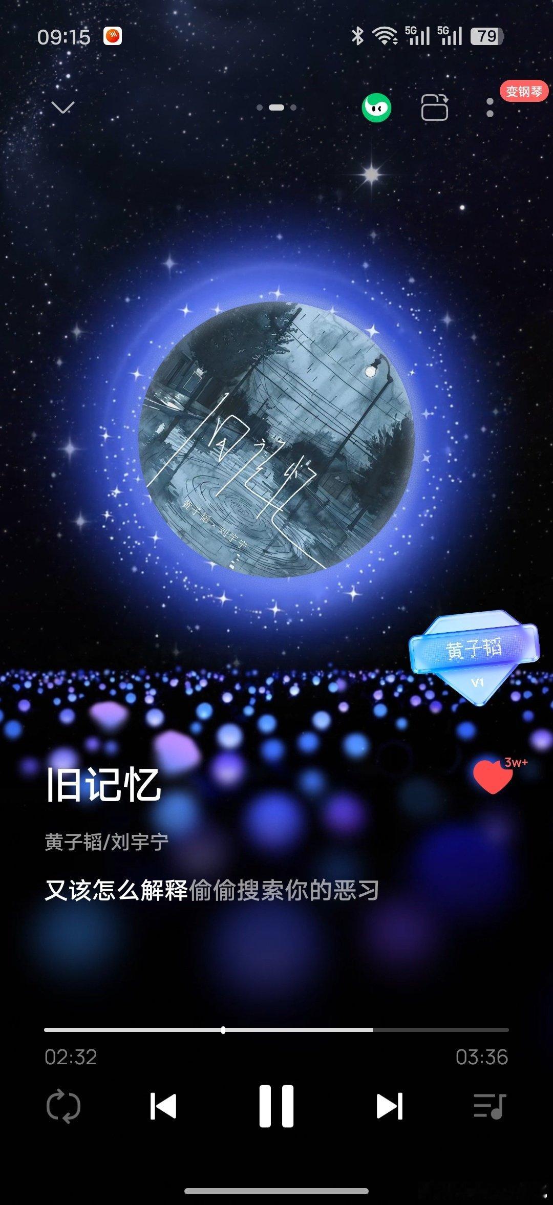 一早听《旧记忆》，亮灯牌当然是黄子韬的。[心] ​