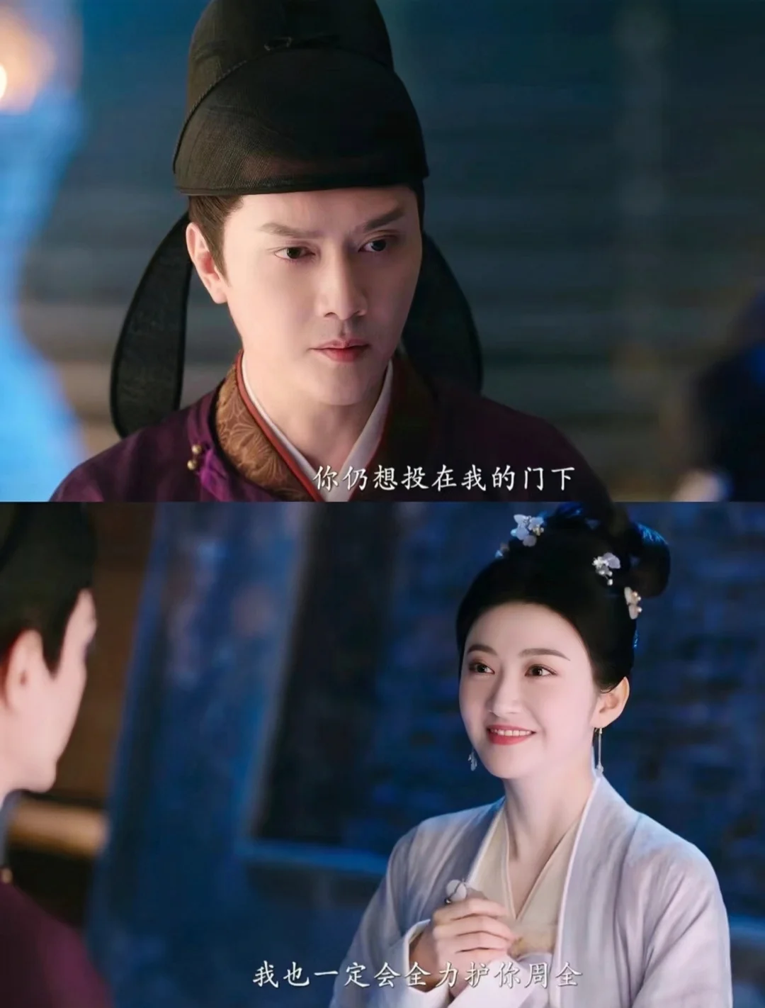 这剧真上头❗王爷可太行了❗女主真会撩❗