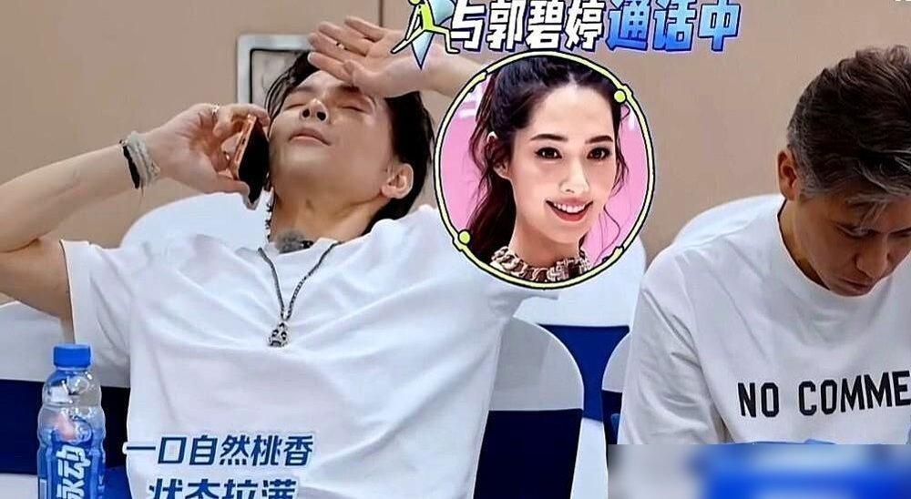 向佐直播连线郭碧婷，张嘴就是“好想你”，郭碧婷那头明显愣了一下，回了句“在外面这样不太好”。
镜头扫到旁边的李乃文，全程没抬头，没接话，也没看热闹。手里忙活着，脸上一点表情没有，像压根没听见。
向佐还在继续表达，郭碧婷只能硬着头皮应付。一个拼命要情绪价值，一个拼命维持体面，中间夹着个把自己活成空