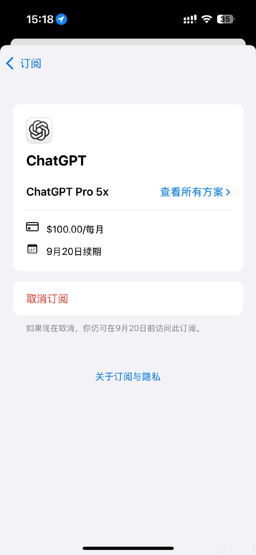 受不了了。冲了codex的五倍。应该用起来不会那么抠搜了[捂嘴哭] ​