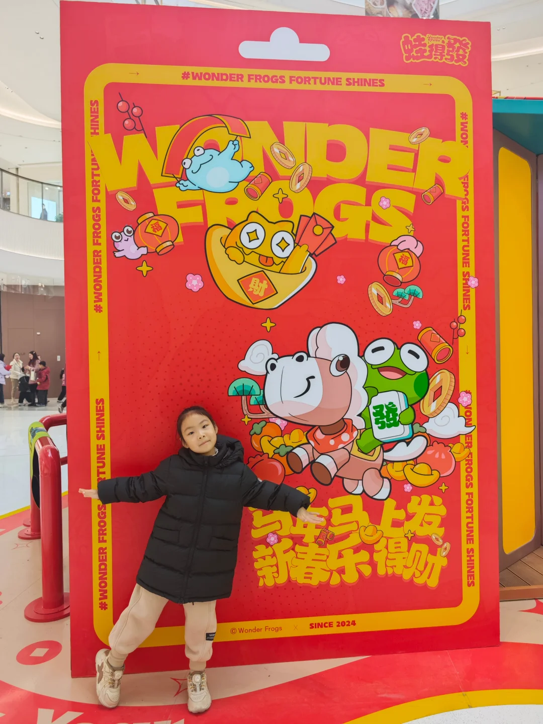 带娃逛街偶遇蛙蛙快闪！🐸💰来💰来