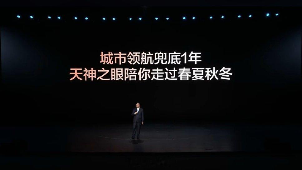 来回答比亚迪推出的城市领航全额兜底政策三个问题：  谁享受：仰望/腾势...