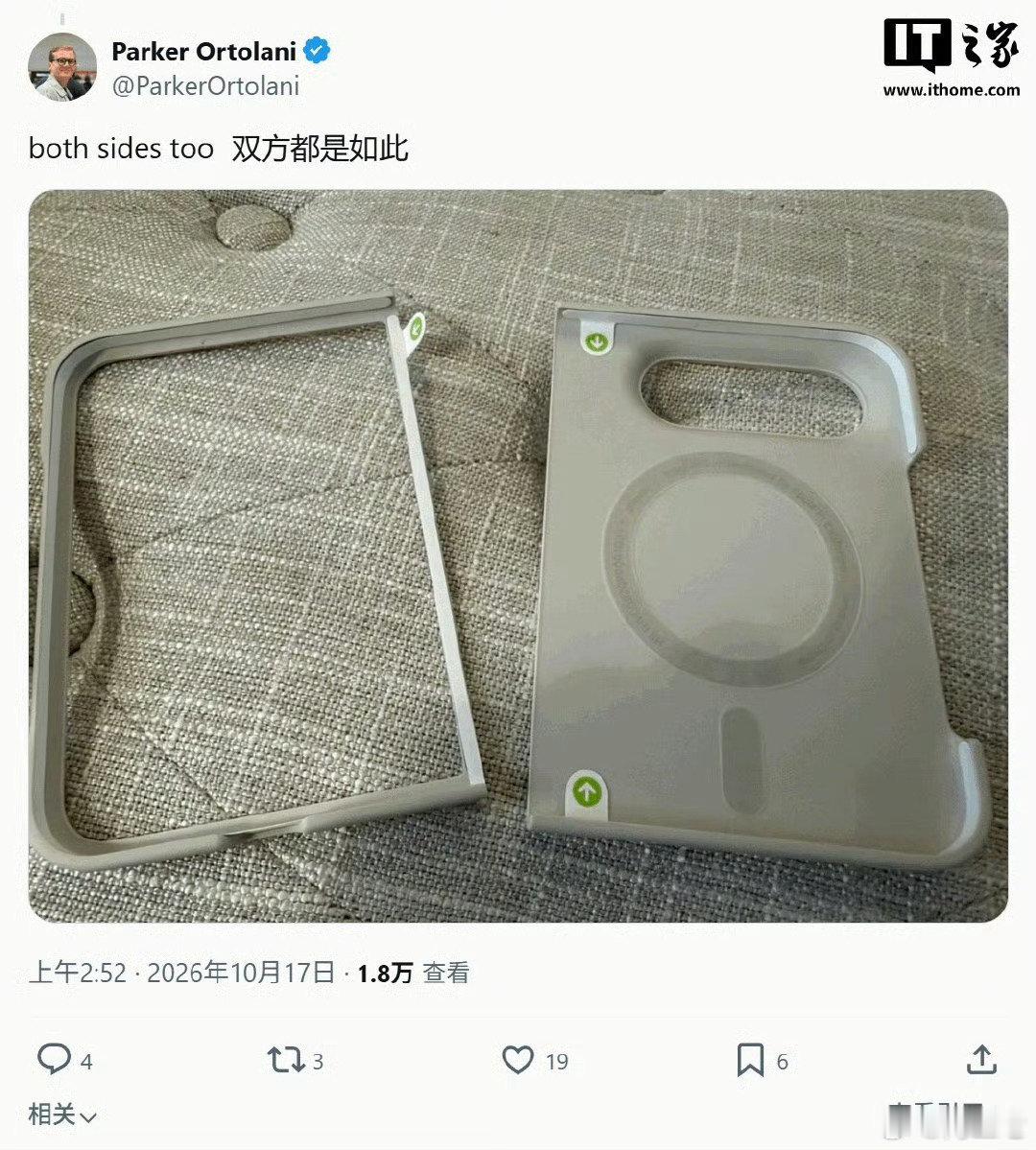 #iPhoneDuo官方壳用胶固定# 苹果太敢了，599的官方壳是一次性背胶的，环保这一块玩得明明白白[柯基]
如果需要的话可以看看有没有合适的第三方壳。 ​