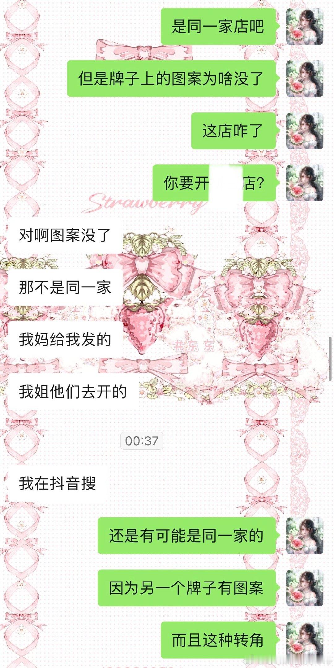 当侦探这种事问我那真是问对人了[喵喵] ​