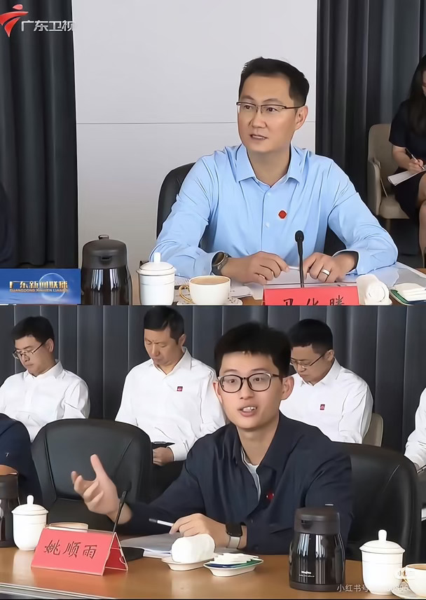 马化腾和姚顺雨罕见同框，他是企鹅太子吗？
