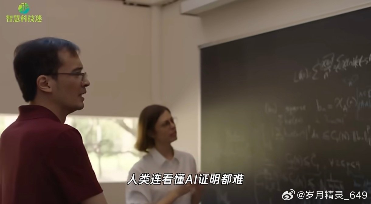 #陶哲轩带头宣战OpenAI# 之前就呼吁放缓节奏没有得到重视，OpenAI继续放出大量机器证明，矛盾一下子彻底爆发了 #人类数学家联合抵制OpenAI##请回答1988# ​