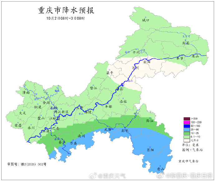#重庆国庆假期天气出炉#速来围观[来]【[话筒]重庆国庆假期先雨后晴  防范降雨次生灾害】#重庆新一轮较强降雨来袭# 
一、天气趋势
预计国庆假期，我市先雨后晴、气温适宜。10月1—4日，阴雨天气为主，夜雨明显，部分地区日雨量可达大到暴雨。10月5—7日，阴天到多云，平坝河谷地区早上有雾。
具体预报如 ​