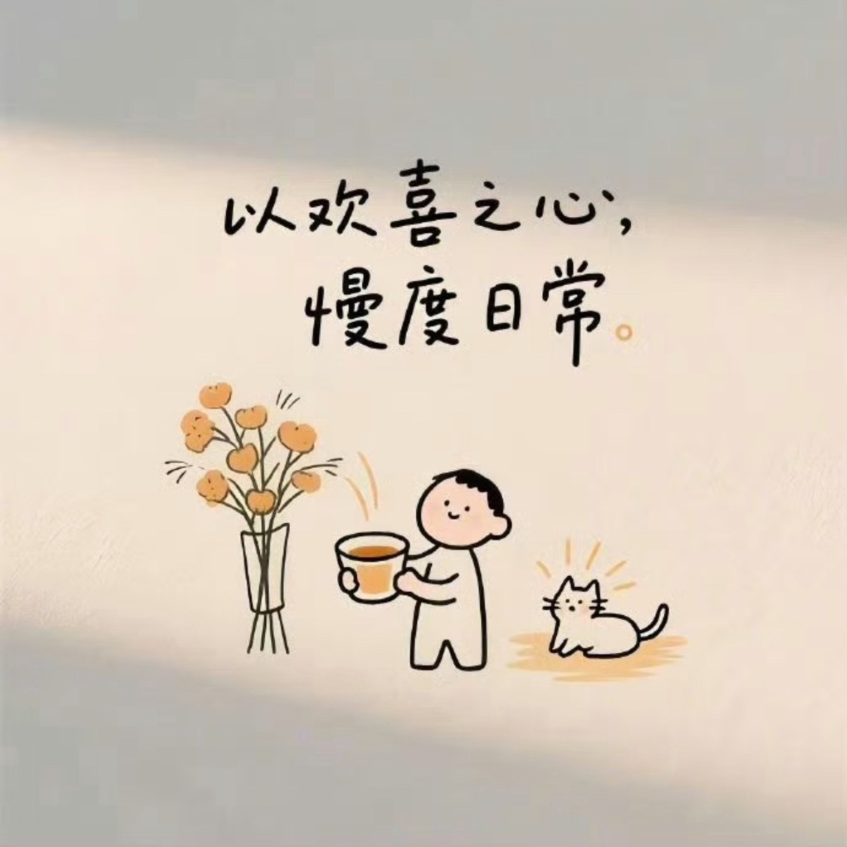 “目标是穿越沼泽地，不是对付每一条鳄鱼” ​​​