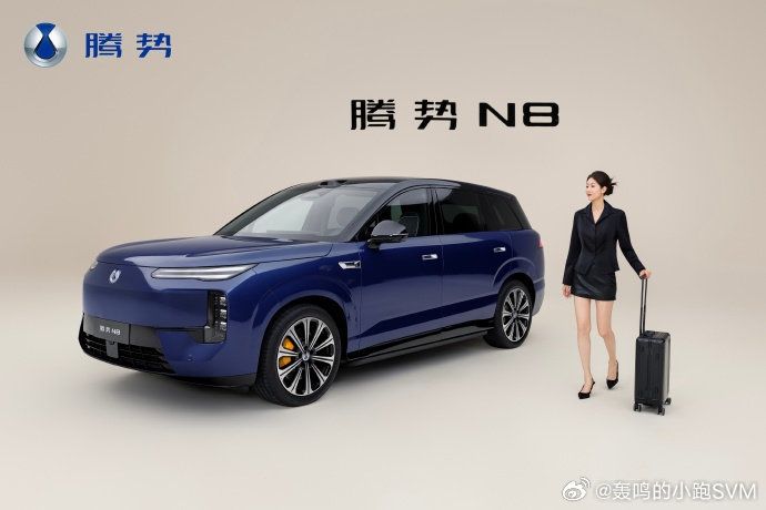 #腾势N8##科技新境宽五座SUV# ​​​ 这次我选11111111111111111111111111111
不要问我为什么！问就是这个系列我不发男的！ ​