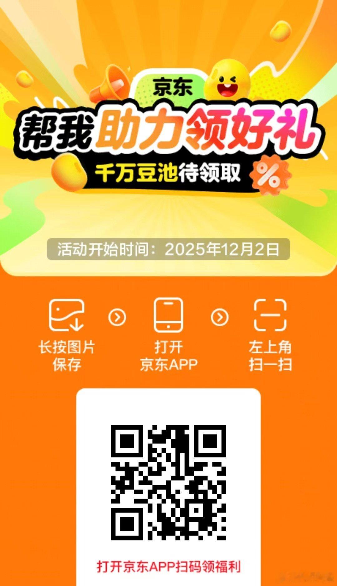 淘宝1 38 HU108 2:/₤9WP3T49bqLQ🗝
淘宝2 37✔EunXTeCsAup₴
淘宝农场施肥5次
支付宝 J:/oiyJbue08mc 或 n:/l MF0241 $804
1 👉美团👈 http:/💰zlNDU0NDVlNTU💰 
京东视频 19:/！BBsONEbrno7O！ CA1565 
京东京豆 14:/！V463A7svXa！ MU5104 
京东抽奖 16:/！S3MrpFjKUF！ CZ154 ​​​​